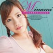 Minami Eカップ天然美少女・白石みなみ Vol.2