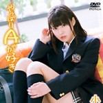 本日より”やっぱりAが好き/小倉由紀”が配信スタートです！！