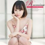 本日より定額ダウンロード” Rumina のんびりCatLife・朝日奈るみな vol.1”が配信スタートです！