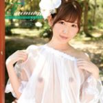 【定額】本日より”Tsumugi Sweet honeymoon・明里つむぎ vol.3”が配信中です！
