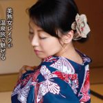 本日より「女優×温泉～奇跡のプロポーションforty-eight レイラ～」 美咲レイラが配信スタートです！